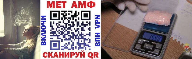 где продают   Константиновск  АМФ Premium 