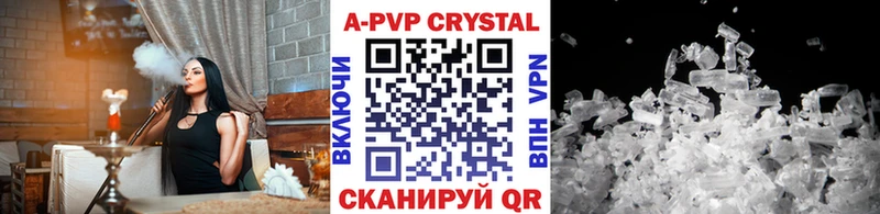 Alpha PVP кристаллы  МЕГА ссылка  Константиновск 