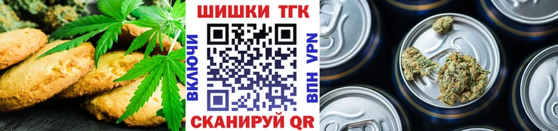 Печенье с ТГК конопля цена наркотик Константиновск