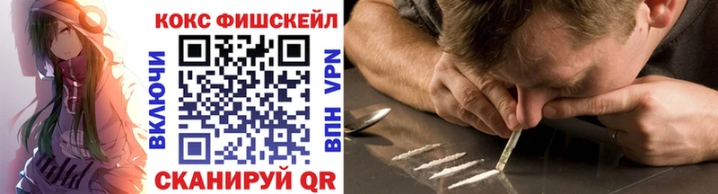 COCAIN Эквадор  Константиновск 