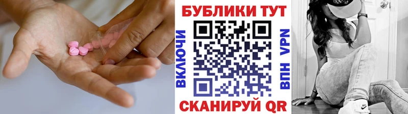 маркетплейс наркотические препараты  Константиновск  Ecstasy Дубай  ОМГ ОМГ tor 