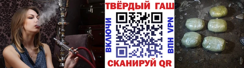 ГАШИШ hashish  кракен зеркало  Константиновск 