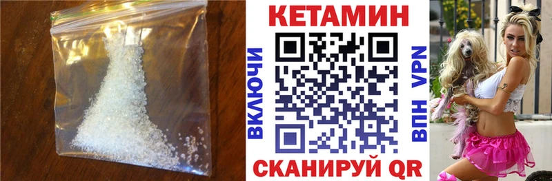 магазин  наркотиков  Константиновск  КЕТАМИН ketamine 