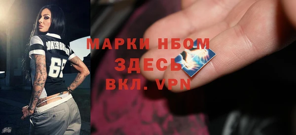 спайс Алексин