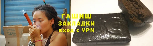 спайс Алексин