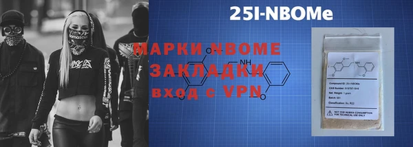 спайс Алексин