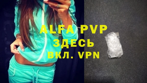 дживик Алексеевка