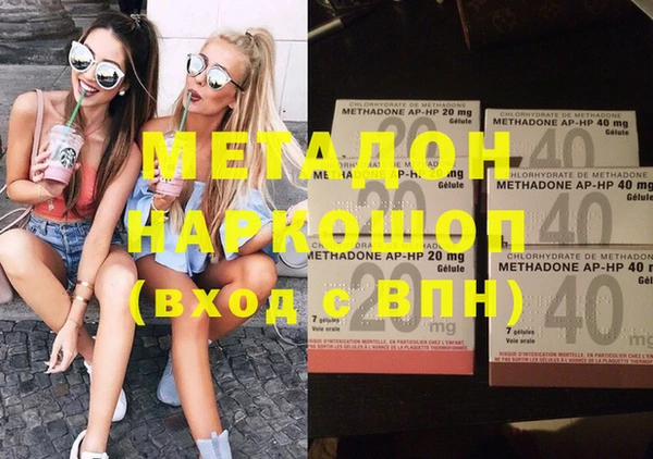 спайс Алексин