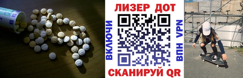 как найти закладки  Константиновск  LSD-25 экстази кислота 
