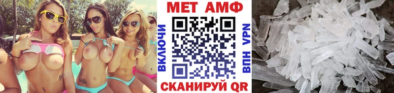 площадка телеграм  Константиновск  Первитин винт 