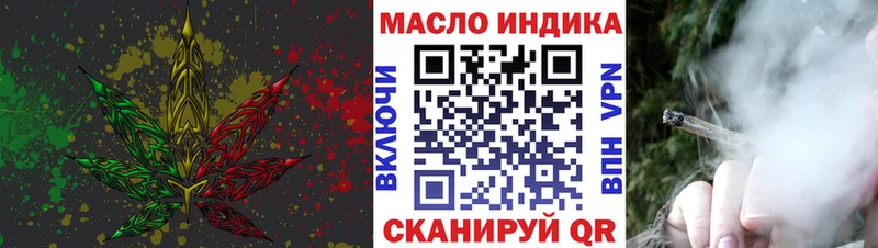 mega как войти Константиновск Дистиллят ТГК жижа