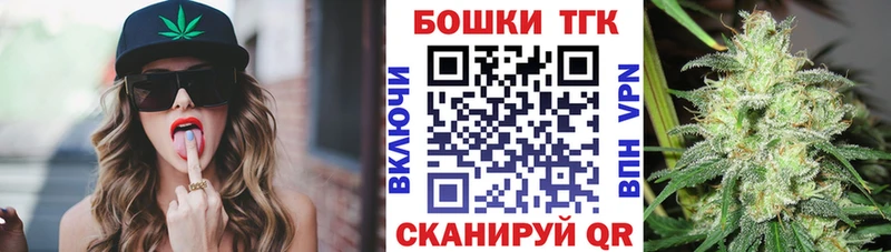 где найти наркотики  Константиновск  Каннабис THC 21% 