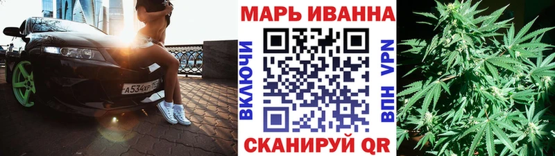 Бошки марихуана OG Kush Константиновск